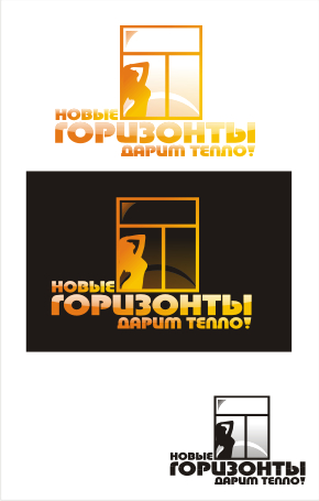 Новые горизонты 02