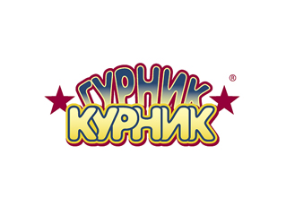 Гурник и Курник