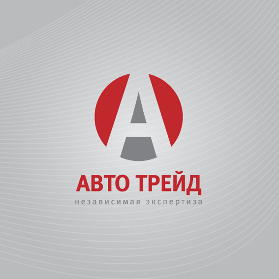 Авто Трейд