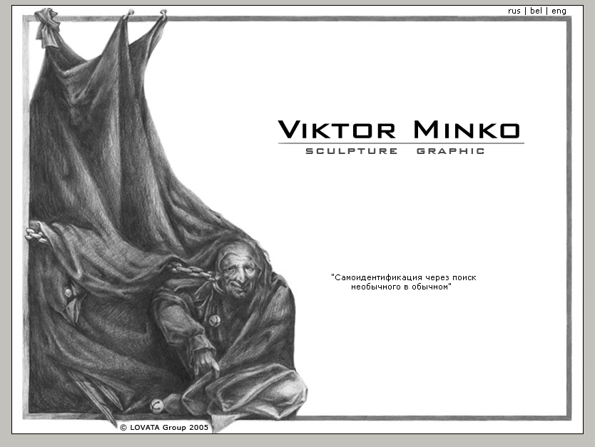 viktorminko.com
