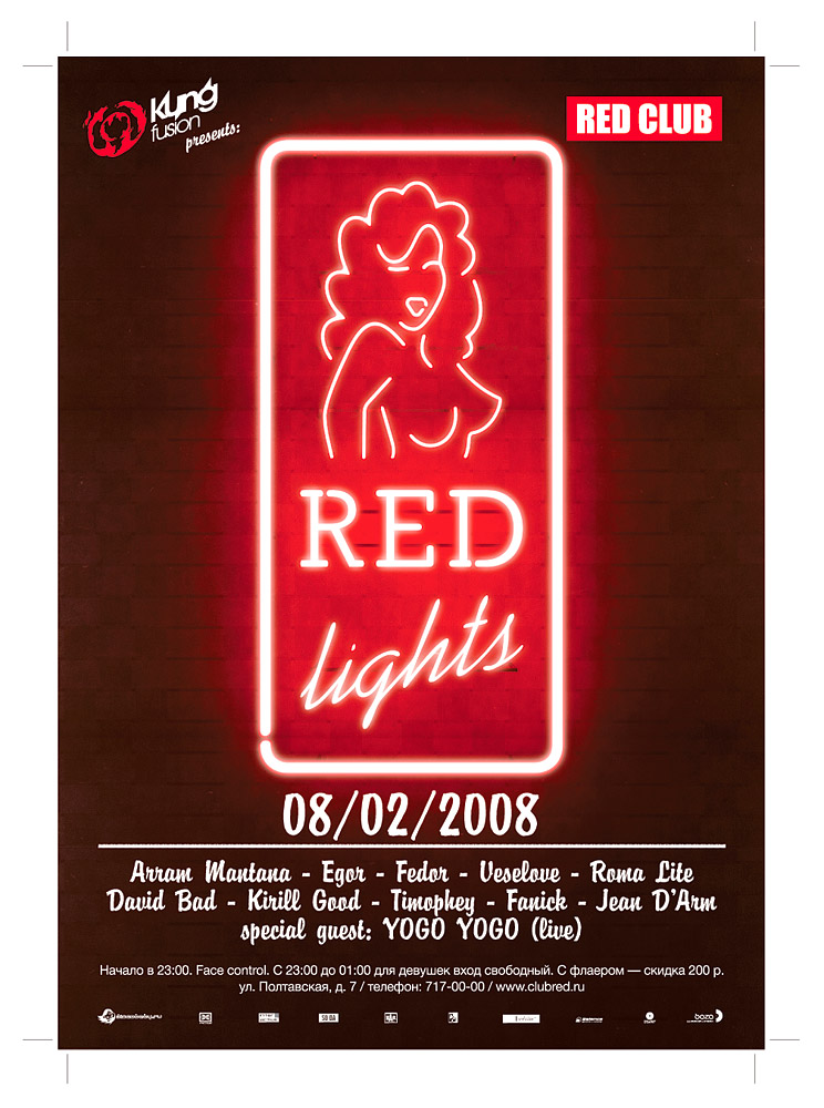 Red Lights @ Red Club