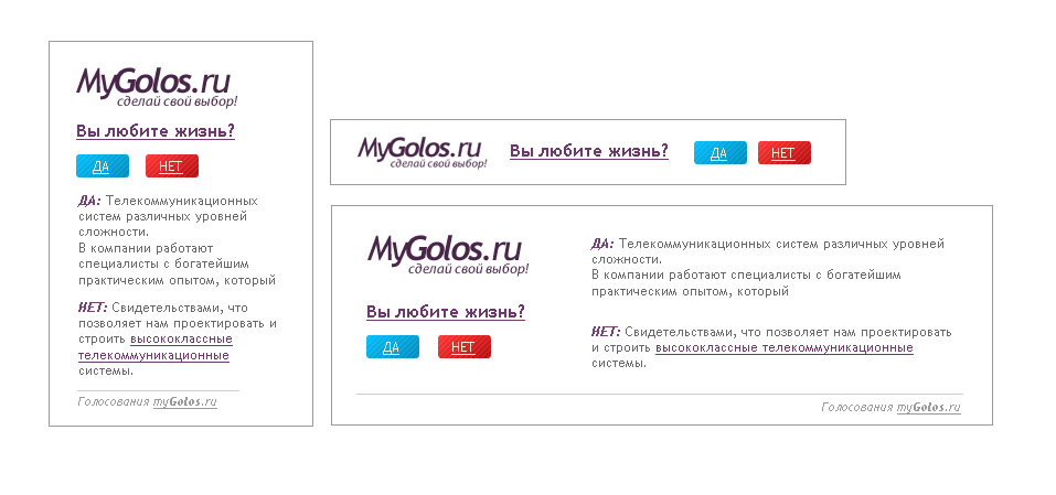 MyGolos (widgets)