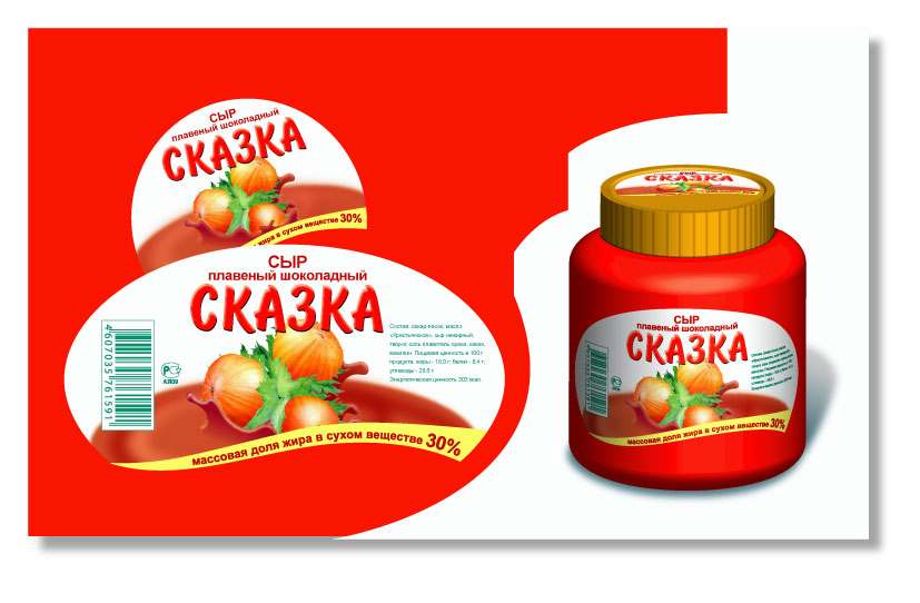 Сыр Сказка