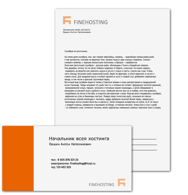Finehosting