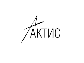 Актис