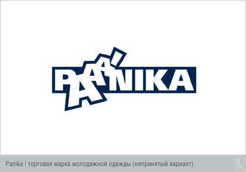 Panika (2)