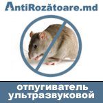 Antirozatoare