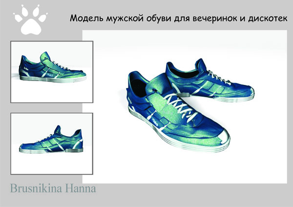 Модель 1 спортивной обуви на  конкурс