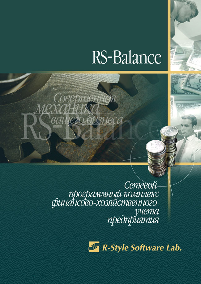 RS-Balance titul