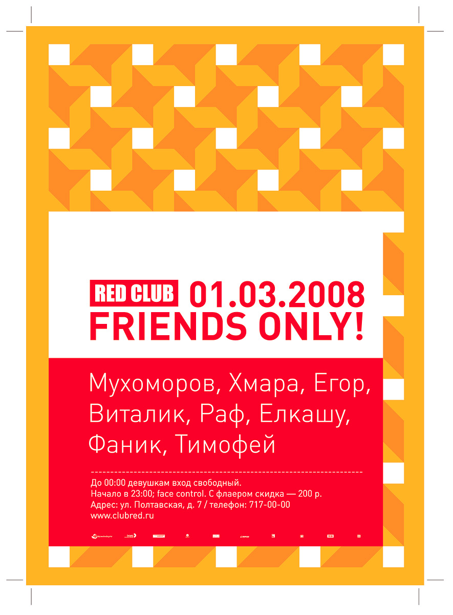friends only @ Red Club