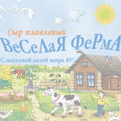 Веселая Ферма