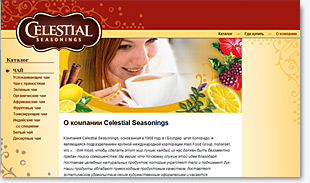 Сайт представительства компании по продаже чая