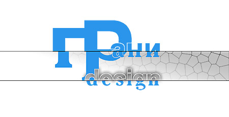 Грани design - лого ver.1