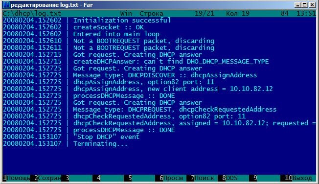 DHCP-сервер