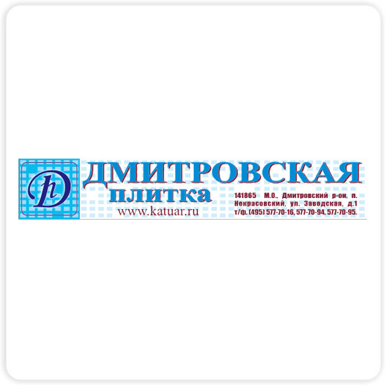 Вывеска