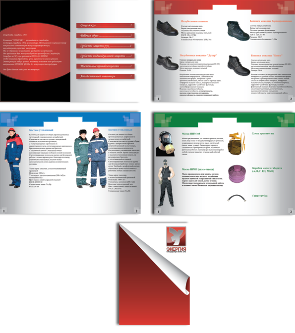 energiq+