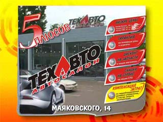 Автосалон