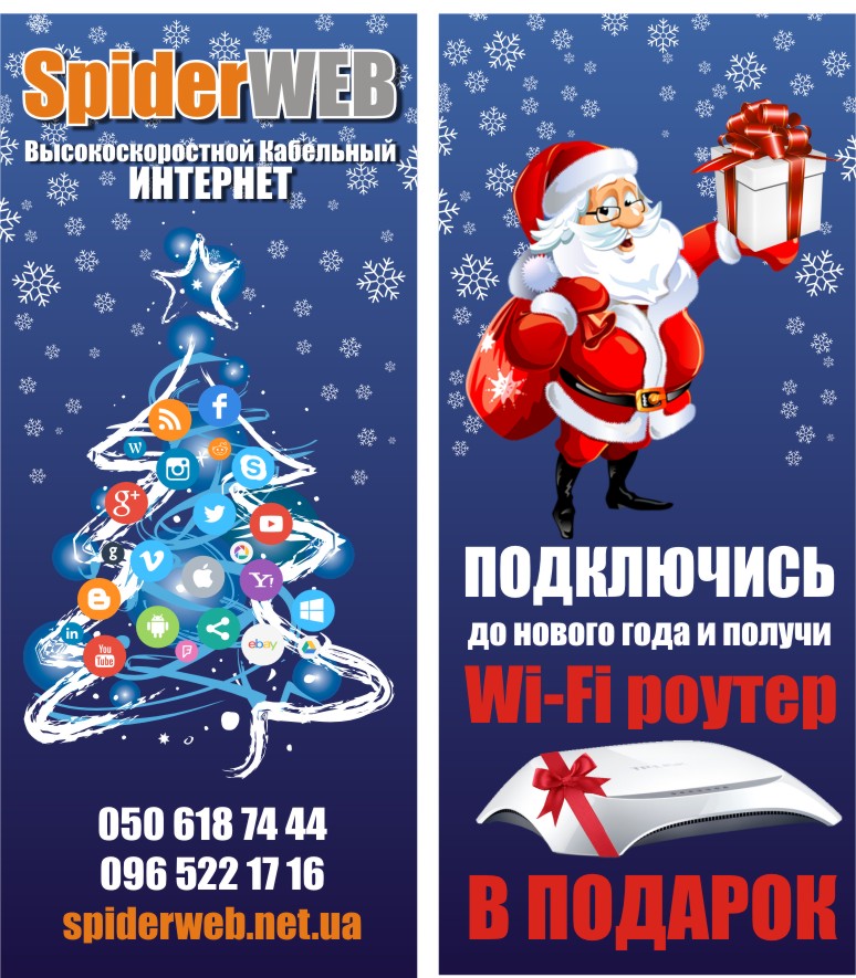 Флаєр
