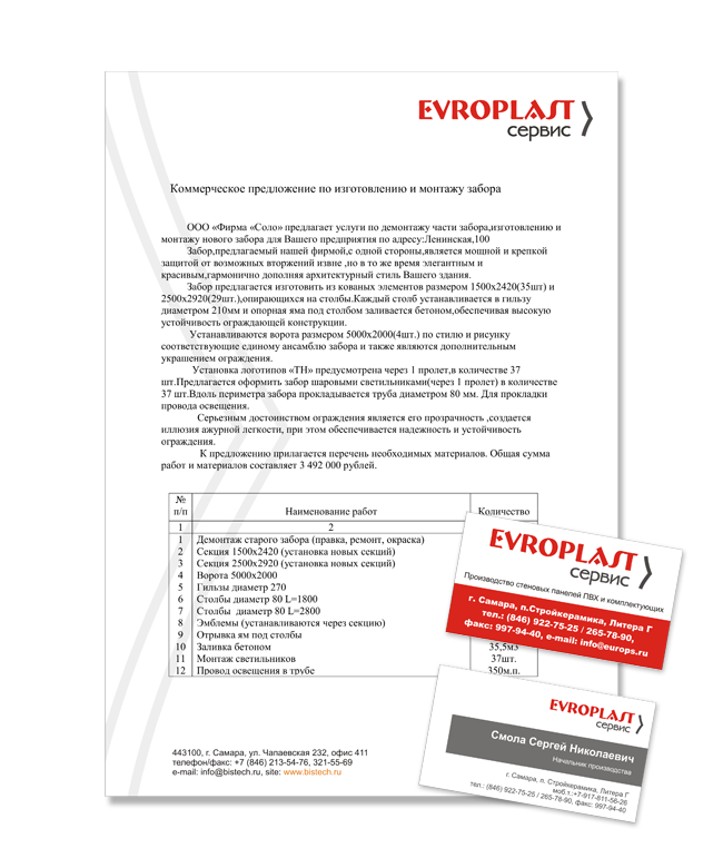 Evroplast