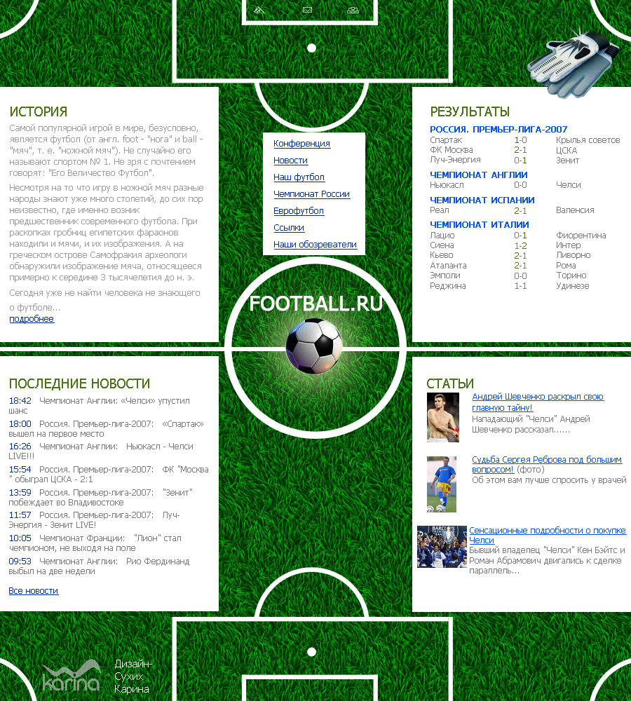 football.ru