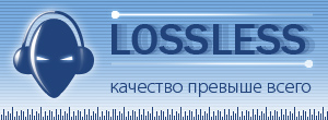 Логотип Lossless 3
