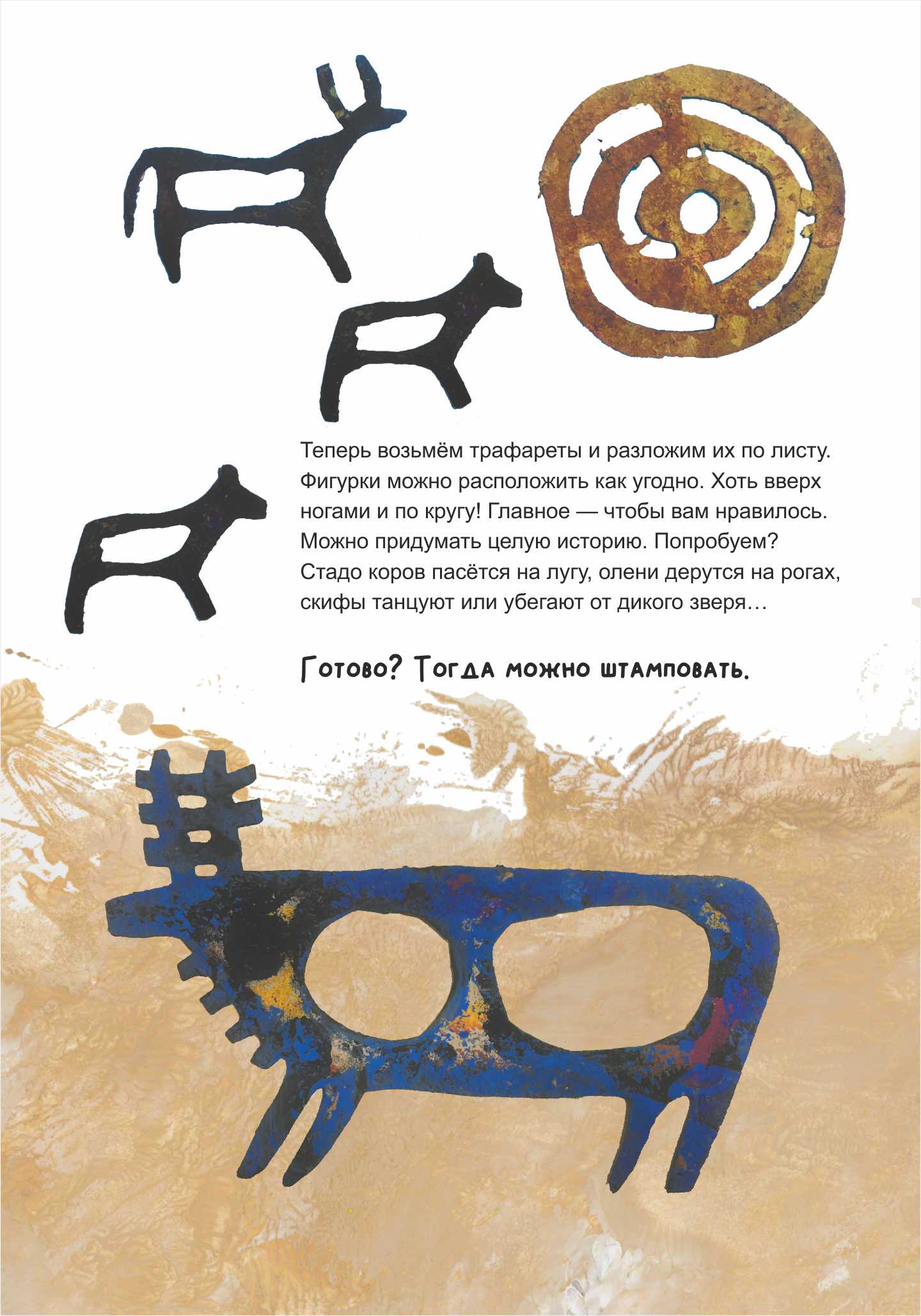 Книга &quot;Маленькая история искусства&quot;