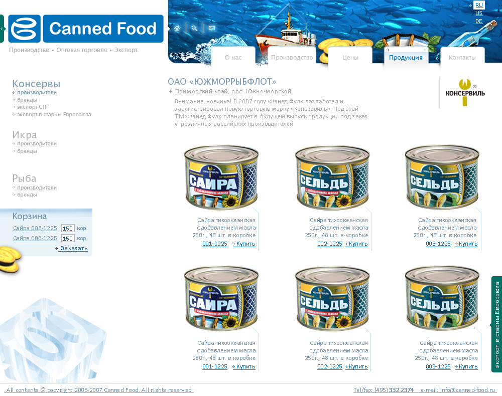 Canned Food