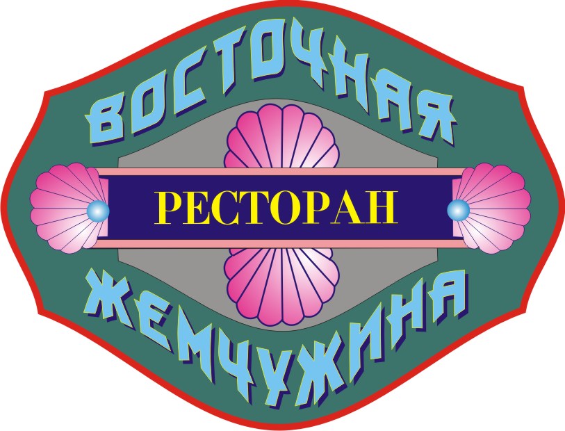 РЕСТОРАН второй вариант