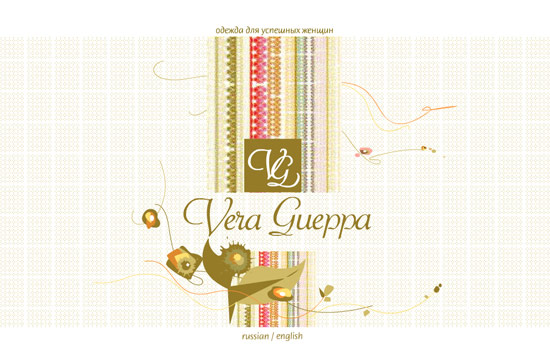 Сайт дома моды Vera Gueppa