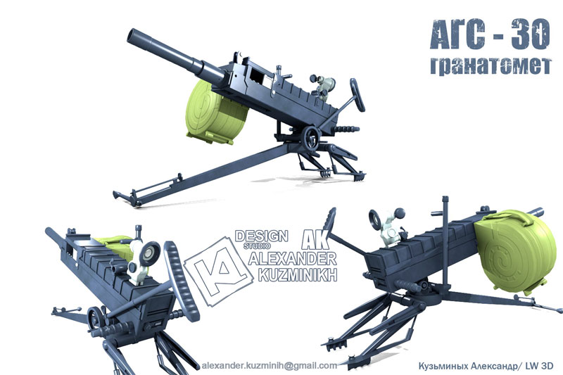 АГС-30.  Гранатомет