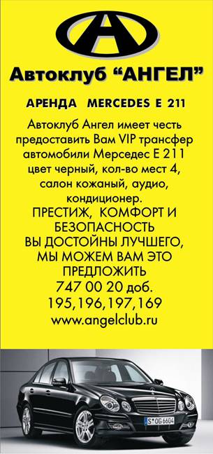 автоклуб