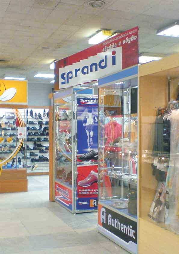 оформление торговой точки &quot;Sprandy&quot;