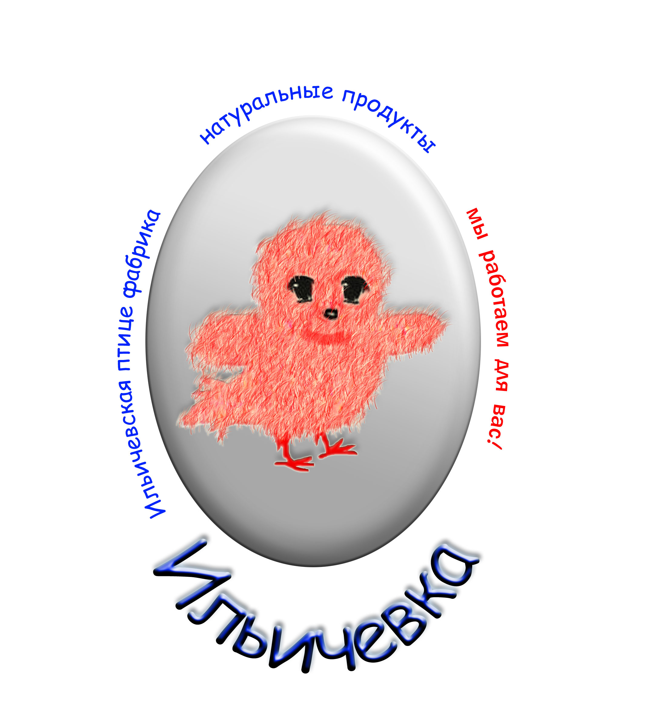 лого птицефабрики