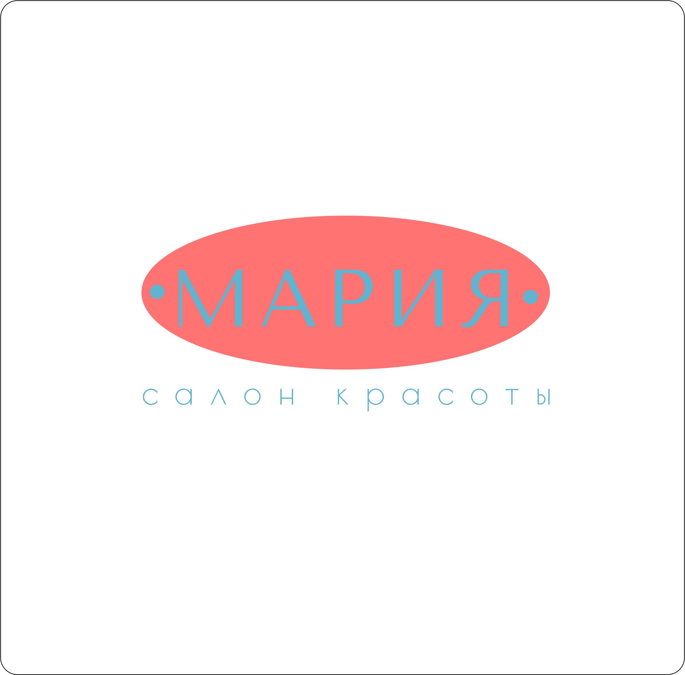 Логотип для салона красоты