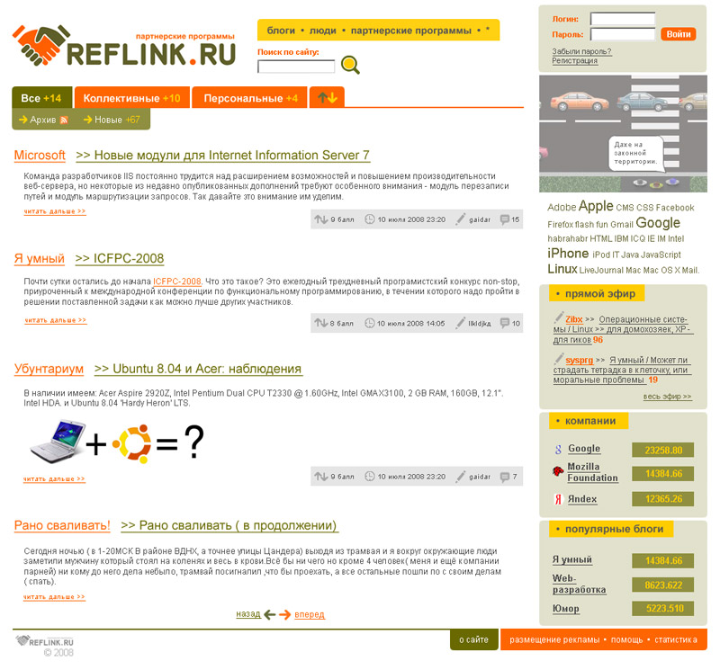 Reflink.Ru. социальная сеть