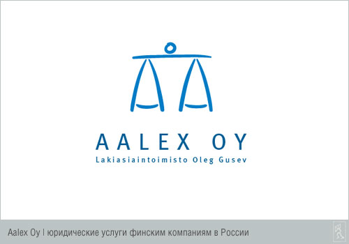 Aalex Oy (1)