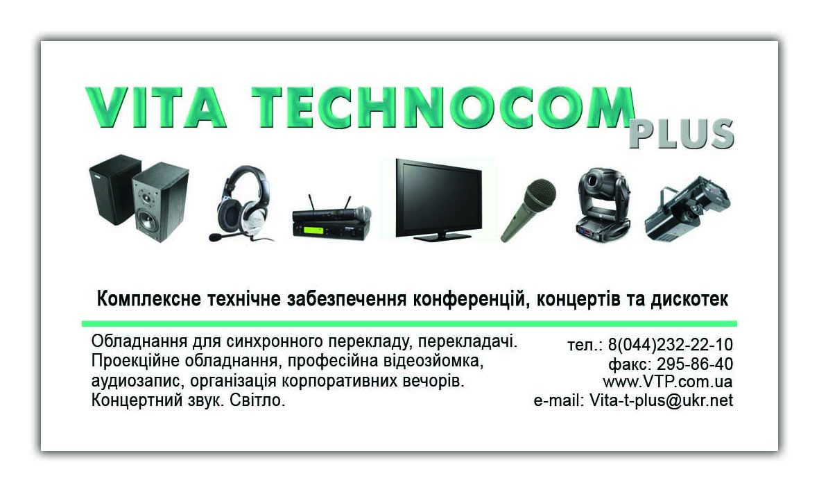 визитка