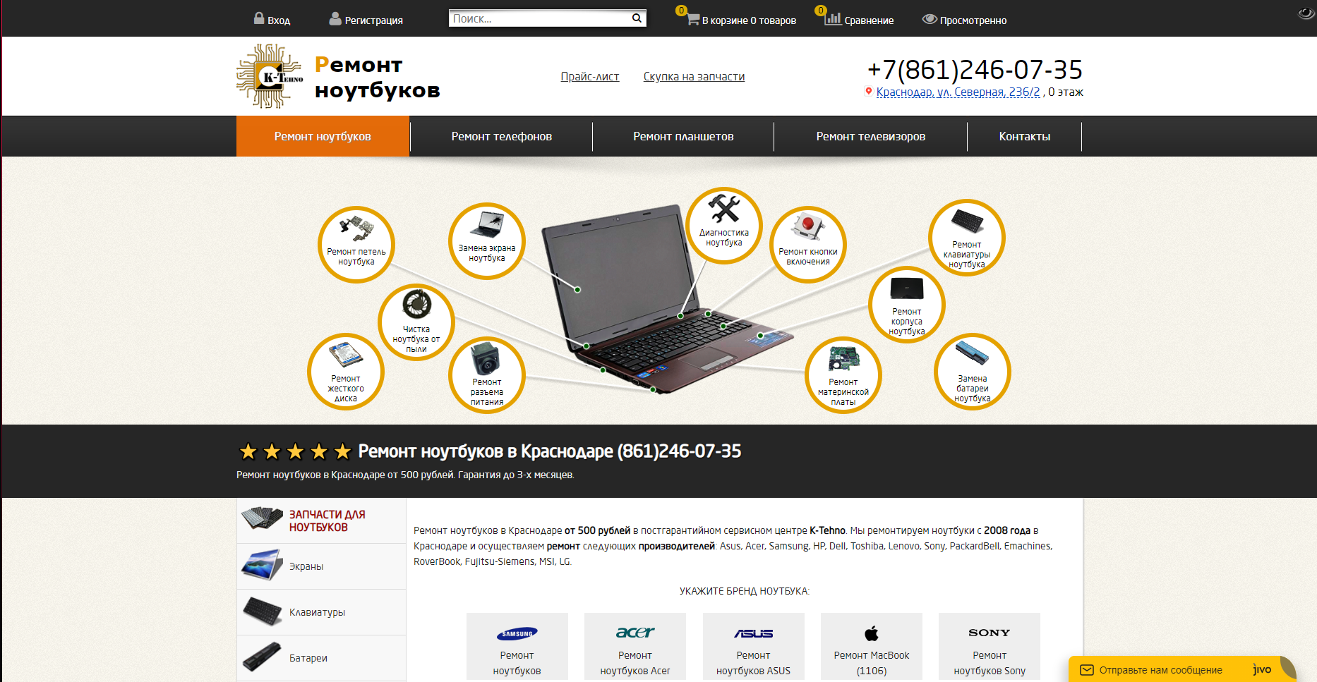 K-TEHNO.RU