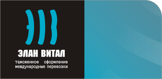 Логотип компании ЭЛАН ВИТАЛ