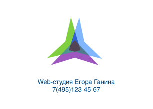 WEB-студия