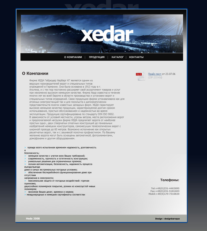 xedar