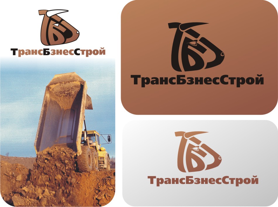 ТБС