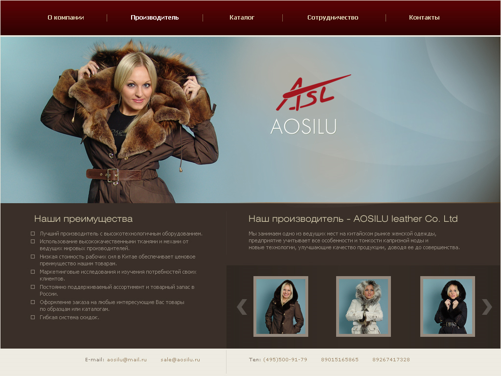 www.aosilu.ru