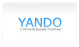 YANDO - строительный портал