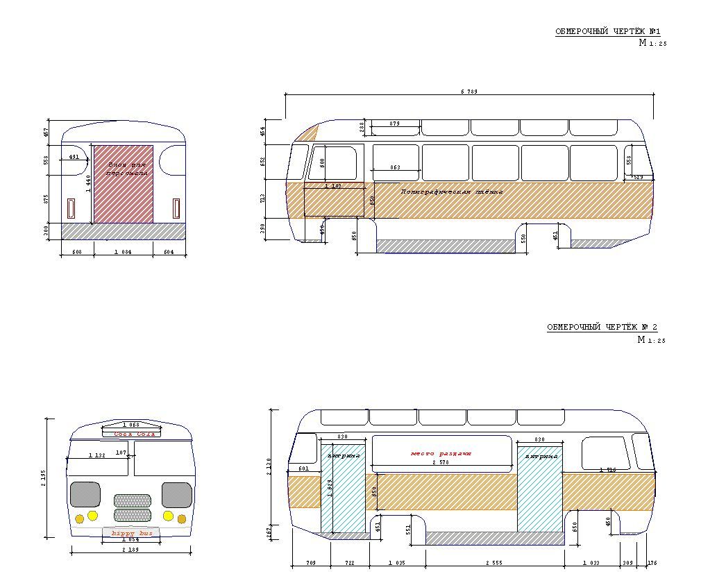 чертежи автобуса