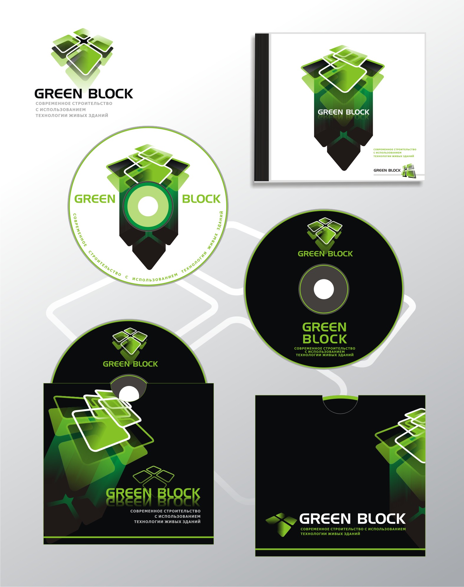 GREEN BLOCK