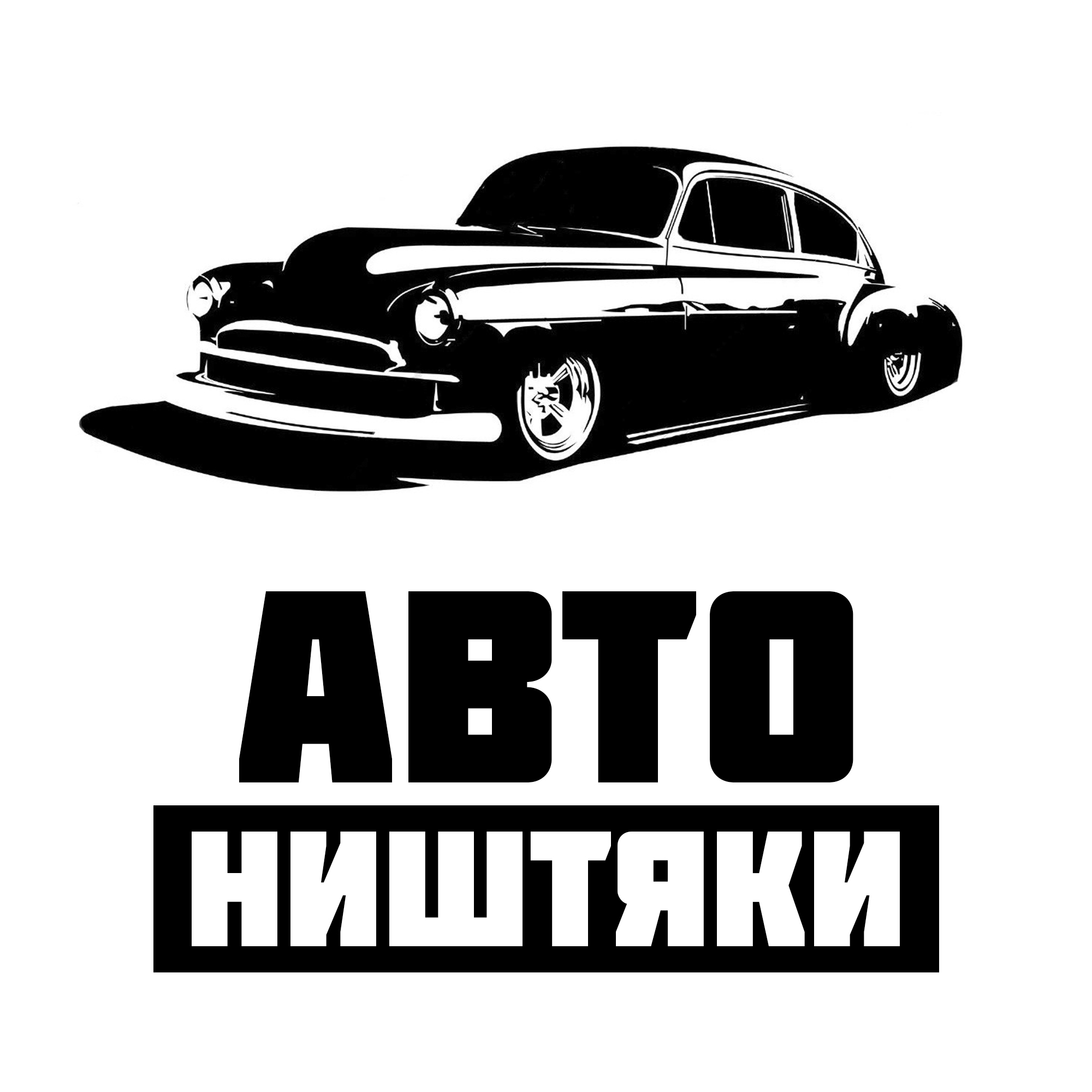 Логотип автомобильной группы 