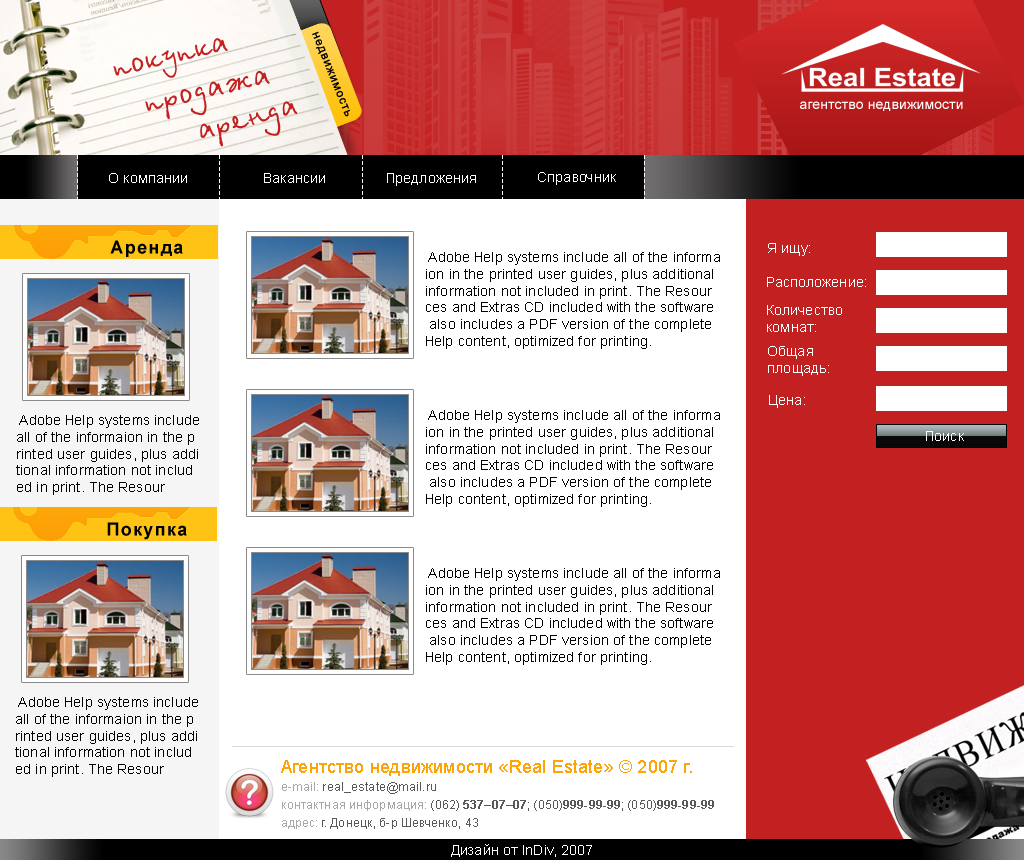 Real Estate