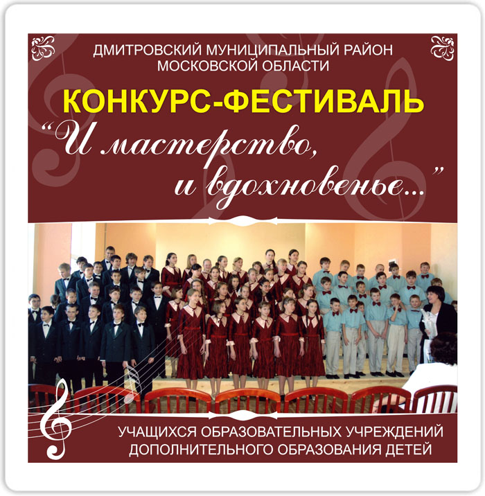 Баннер
