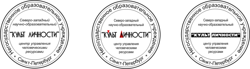 НОУ КУЛЬТ ЛИЧНОСТИ